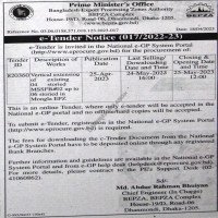 Supply Tender