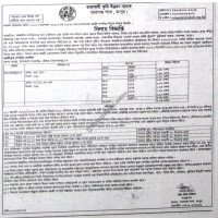 Auction Notice
