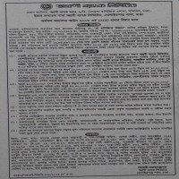 Auctions property