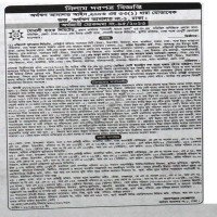 Auctions property