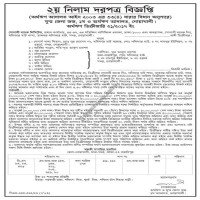 Auctions property