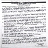 Auction Notice
