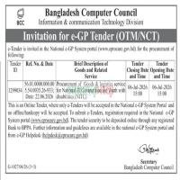 Procurement of Goods & logistics service for National IT Competition for Youth with disabilities (NITC)