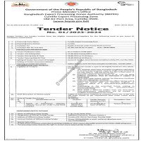 Supply Tender