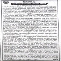 Auctions property