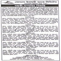 Auction Notice