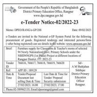 Supply Tender
