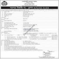 Supply Tender
