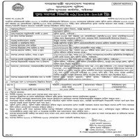 Supply Tender