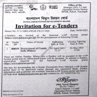 Supply Tender