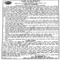 Auctions property