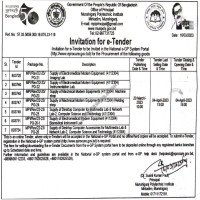 Supply Tender