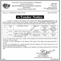 Supply Tender