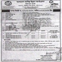 Supply Tender