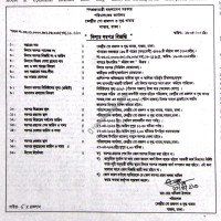 Auction Notice
