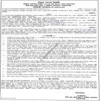 Auctions property