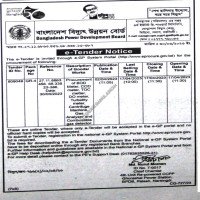Supply Tender