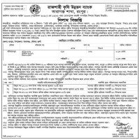 Auction Notice