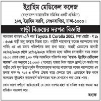 Auction Notice
