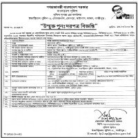 Supply Tender