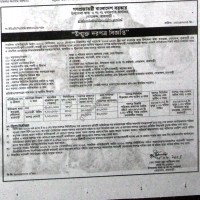 Supply Tender