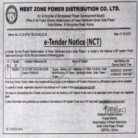Supply Tender