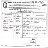 Electrical supply