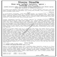 Auctions property