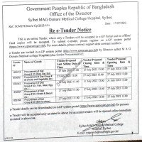 Supply Tender