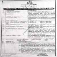 Supply Tender