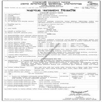 Supply Tender