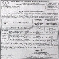 Supply Tender