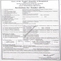 Supply Tender