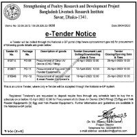 Supply Tender