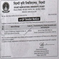 Supply Tender