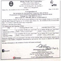 supply tender