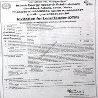 Supply Tender