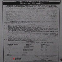 Auctions property
