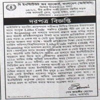Outsourcing Manpower