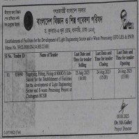 Supply Tender