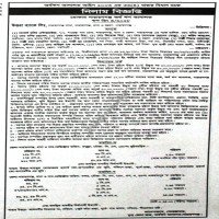 Auctions property