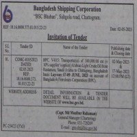 Electrical supply