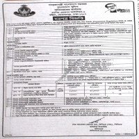 Supply Tender
