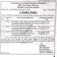 Supply Tender