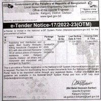 Tender Supplying