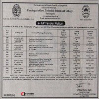 supply tender