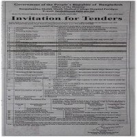 Supply Tender