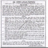 Auctions property