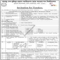 Supply Tender