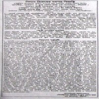 Auctions property